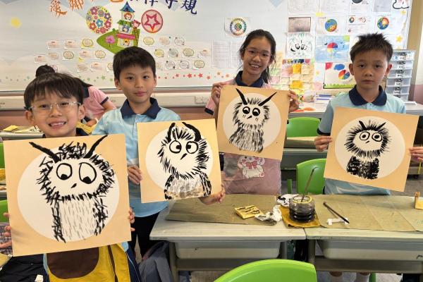 藝術活動—水墨畫