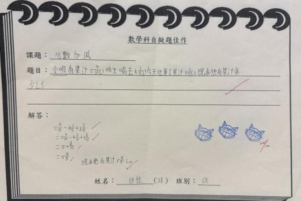 5E 邱悠